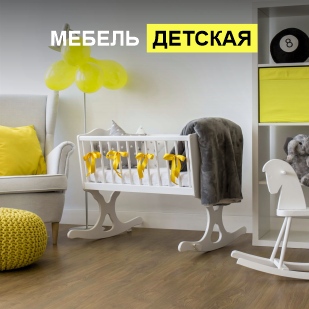Детская мебель в Гремячинске