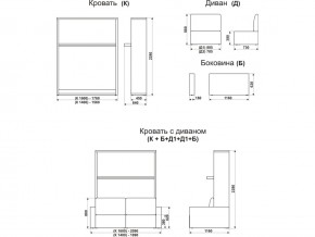 Диван-кровать трансформер Смарт 1 КД1600 в Гремячинске - gremyachinsk.magazinmebel.ru | фото - изображение 9