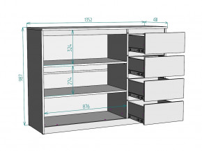 Комод Мальта K117 в Гремячинске - gremyachinsk.magazinmebel.ru | фото - изображение 3