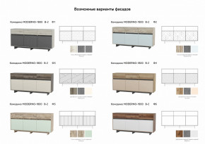 Комодино Moderno-1800 В-2 Ф1 в Гремячинске - gremyachinsk.magazinmebel.ru | фото - изображение 3