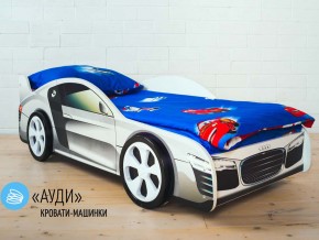 Кровать детская машинка Ауди в Гремячинске - gremyachinsk.magazinmebel.ru | фото - изображение 2
