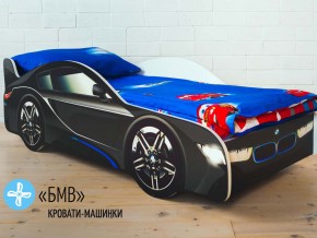 Кровать детская машинка БМВ в Гремячинске - gremyachinsk.magazinmebel.ru | фото