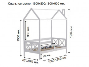 Кровать Домик Аист-1 Классика белый 1600х800 в Гремячинске - gremyachinsk.magazinmebel.ru | фото - изображение 2