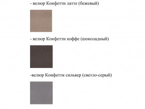 Кровать Феодосия норма 140 с механизмом подъема и дном ЛДСП в Гремячинске - gremyachinsk.magazinmebel.ru | фото - изображение 2