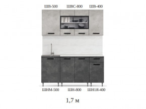 Кухонный гарнитур Рио 1700 бетон светлый-темный в Гремячинске - gremyachinsk.magazinmebel.ru | фото - изображение 2
