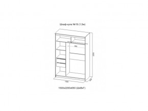 Шкаф-купе №19 Инфинити анкор светлый 1500 мм в Гремячинске - gremyachinsk.magazinmebel.ru | фото - изображение 2