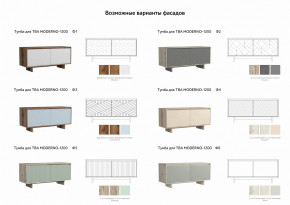 Тумба для ТВА Moderno-1200 Ф3 в Гремячинске - gremyachinsk.magazinmebel.ru | фото - изображение 2