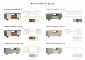 Тумба для ТВА Moderno-1400 Ф1 в Гремячинске - gremyachinsk.magazinmebel.ru | фото - изображение 3